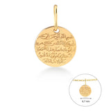 Protective verses, Round (7 mm), 14K Gold Calligraphic Pendant